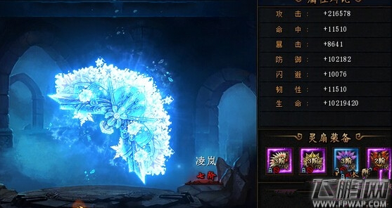 决战武林灵扇5升6进阶条件介绍 (1)