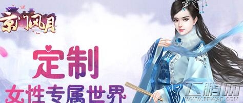 京门风月手游暗卫阵容搭配推荐 (1)