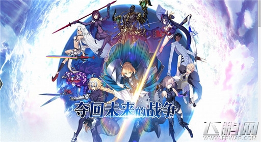 Fate Grand Orde五星从者哪些厉害 强力五星从者排行榜 (1)