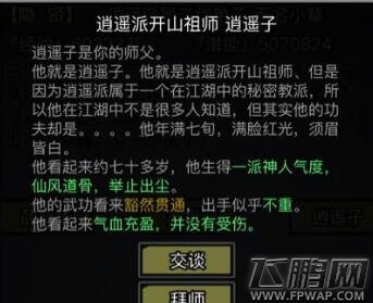 地下城堡2隐藏酒馆地址在哪里 隐藏酒馆地址及玩法介绍 (1)