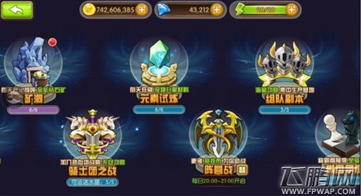 梦幻之翼OL组队副本开启条件及玩法技巧 (3)