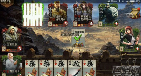 英雄杀游赵匡胤一怎么过 赵匡胤一通关方法详解 (2)