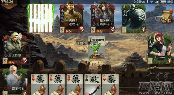 英雄杀游赵匡胤一怎么过 赵匡胤一通关方法详解 (3)