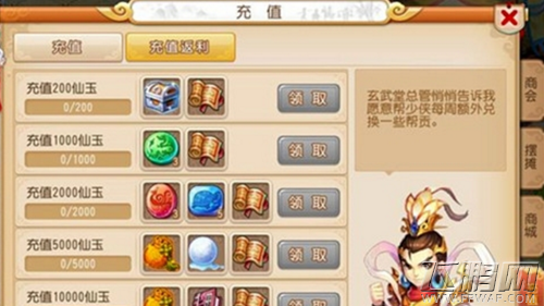 梦幻西游手游0元党大唐玩家教你0充值玩转梦幻 从零开始 (1)