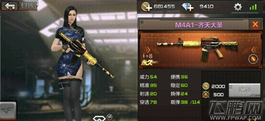 穿越火线枪战王者齐天大圣套装大全 CF手游齐天大圣套装抢先看 (6)