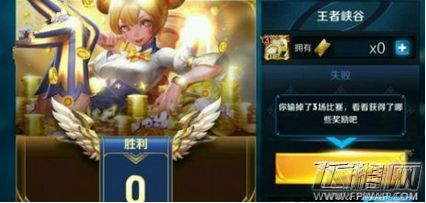 王者荣耀2017年1月新皮肤英雄详解 (1)