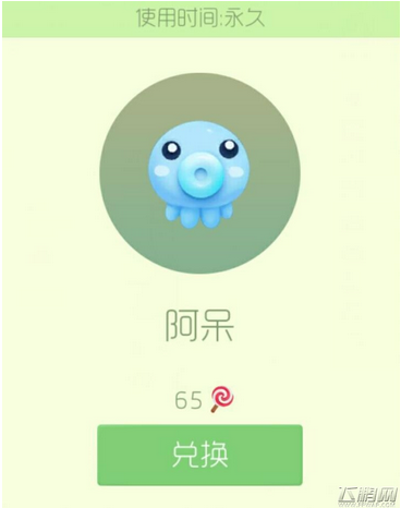 球球大作战4月新孢子阿呆怎么样 新孢子皮肤阿呆点评 (1)