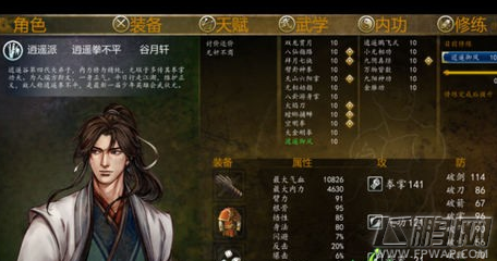 QQ截图20170104145033.png