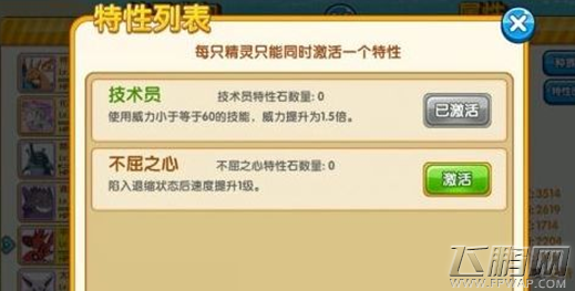 QQ截图20170104150601.png