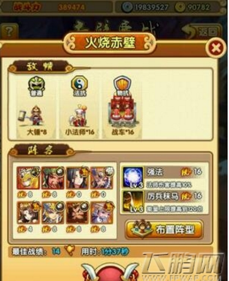 QQ截图20170104160427.png