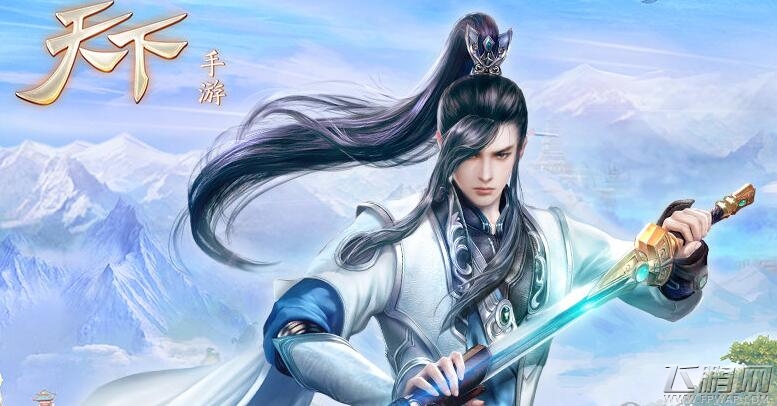 天下手游VIP及最好 vip充值及福利介绍 (1)
