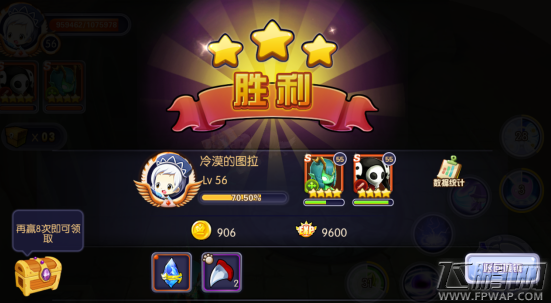 梦幻之翼神墓一层三星怎么打 第六章神墓一层阵容及通关攻略 (3)