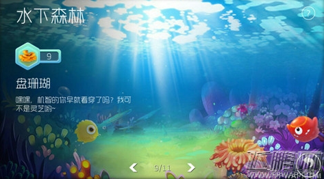 球球大作战吞噬声音解锁教程 各进化等级可解锁声音大全 (8)
