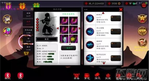 火柴人联盟亚索和赵信技能对比分析 (2)