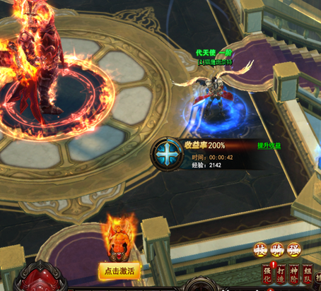 魔兽世界7.0一线希望任务赛琳位置分享 (1)