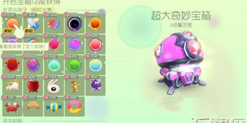 QQ截图20170105085224.png