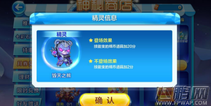 天天酷跑毁灭之熊值得培养吗 毁灭之熊属性及获取攻略 (1)
