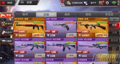 穿越火线枪战王者2017年最新福利活动大全 (6)