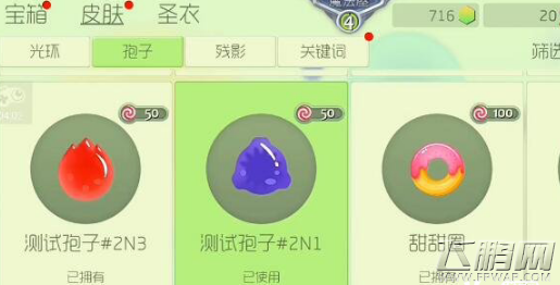 球球大作战糖果岛怎么通过 糖果岛通关奖励获取技巧 (1)
