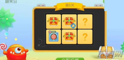 球球大作战糖果岛怎么通过 糖果岛通关奖励获取技巧 (2)