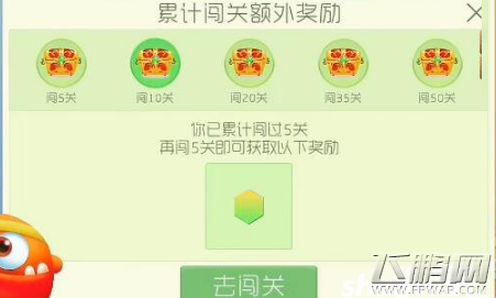 球球大作战糖果岛怎么通过 糖果岛通关奖励获取技巧 (4)