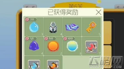 球球大作战糖果岛怎么通过 糖果岛通关奖励获取技巧 (3)
