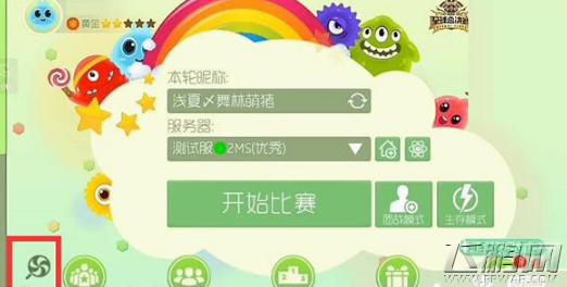 球球大作战糖果岛怎么通过 糖果岛通关奖励获取技巧 (5)