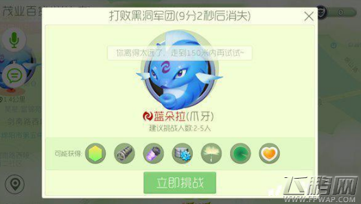 球球大作战猎魔模式蓝朵拉所掉落材料和皮肤介绍 (1)