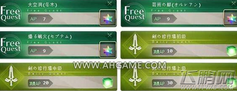 命运冠位指定银色剑士棋子哪刷 银剑棋掉落地图一览 (2)