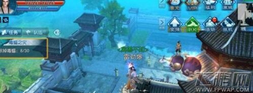 诛仙手游奇遇任务贪吃的包子怎么做 奇遇任务贪吃的包子方法 (1)