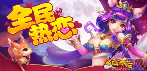逍遥西游2平民选哪个职业好 平民输出最大化 (1)