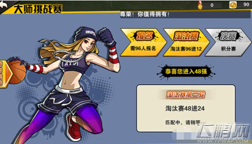 街篮手游挑战赛怎么参加 2017新版本预告介绍 (2)