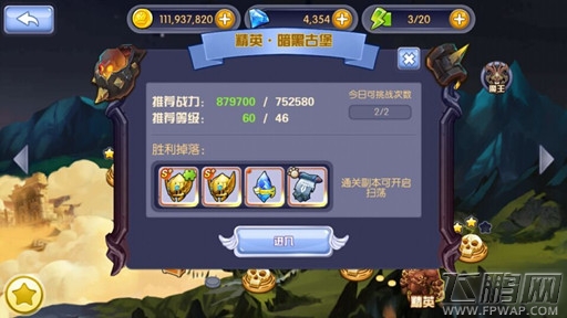 梦幻之翼第七章 (1)