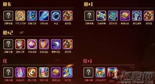 刀塔传奇大牛怎么样 大牛属性全分析 (1)