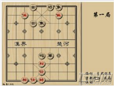天天象棋第四期残局12步图文攻略 (1)