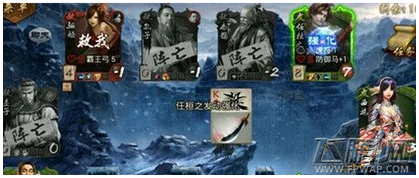 英雄杀丽姬过关攻略分析 (1)