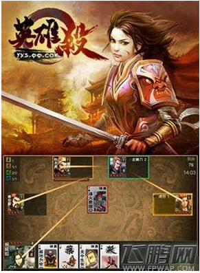 英雄杀圣诞兑宝道具获取方法介绍 (1)