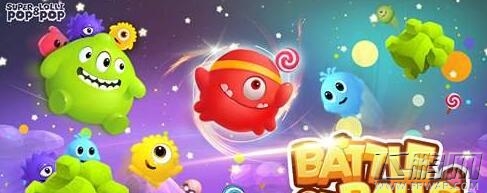 球球大作战3.1.1版生存模式规则及奖励详解 吞噬人数和体积哪个奖励高 (1)