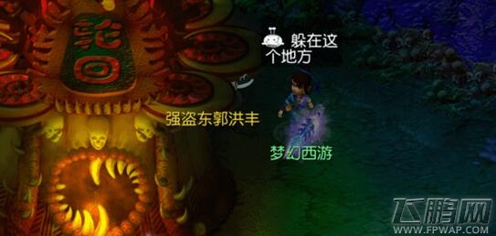 梦幻西游互通版要不要点卡 互通版收费方式 (1)