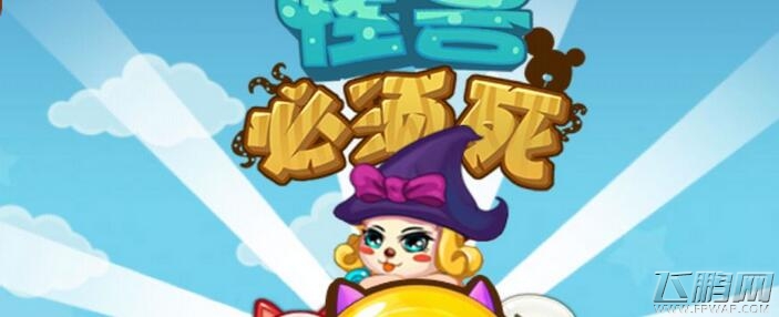 怪兽必须死免费按键脚本分享 自动点金猪 (1)