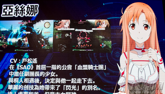 刀剑神域虚空幻界好感度怎么提升 好感度提升攻略 (1)