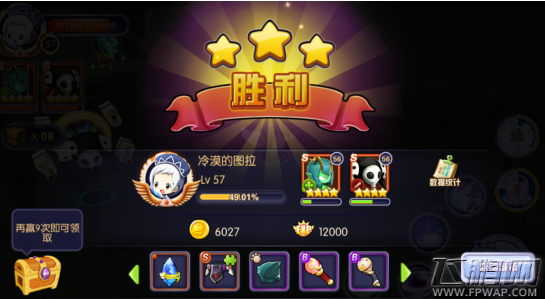 梦幻之翼远古祭台怎么打 远古祭台三星通关攻略 (3)