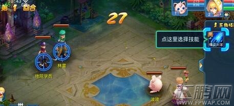 星辰奇缘前中期守护培养什么好 前中期守护选择推荐 (1)