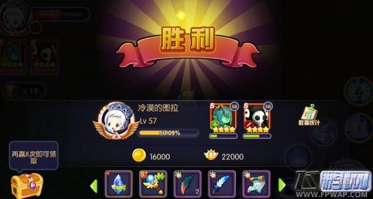 梦幻之翼精英寂静之墟通关宠物选择推荐 (3)