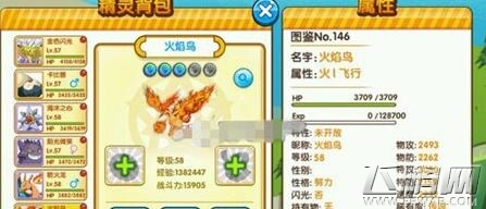 口袋妖怪复刻新版M宠mega快龙配招及PVP打法推荐 附快龙应对方法 (1)