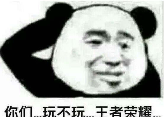 王者荣耀奇葩台词大全 各种逗逼台词汇总 (1)