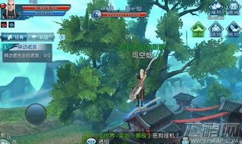 诛仙手游暴力天音挂机技能选择及加点建议分析 (1)