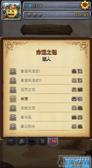 不思议迷宫新年活动困难怎么完成 新年活动困难完成攻略 (1)