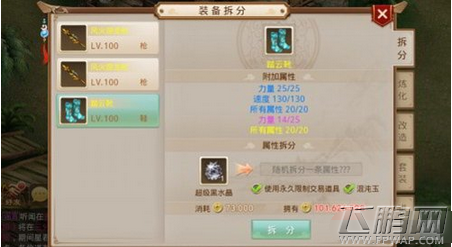  (1)