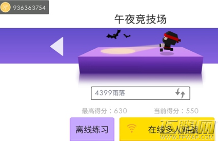 弓箭手大作战午夜竞技场怎么玩 新手午夜竞技场玩法技巧 (5)